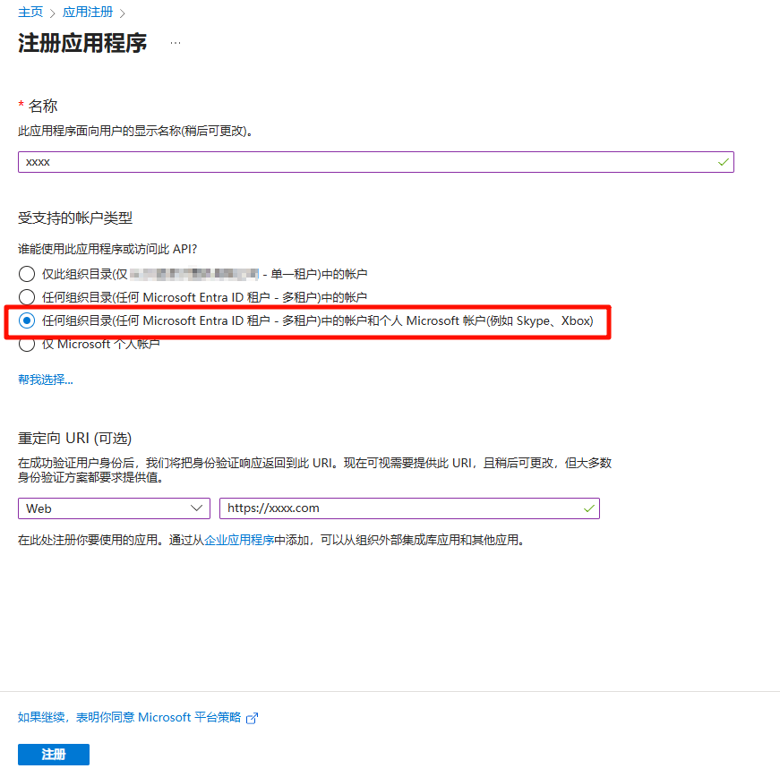 OneDrive-1