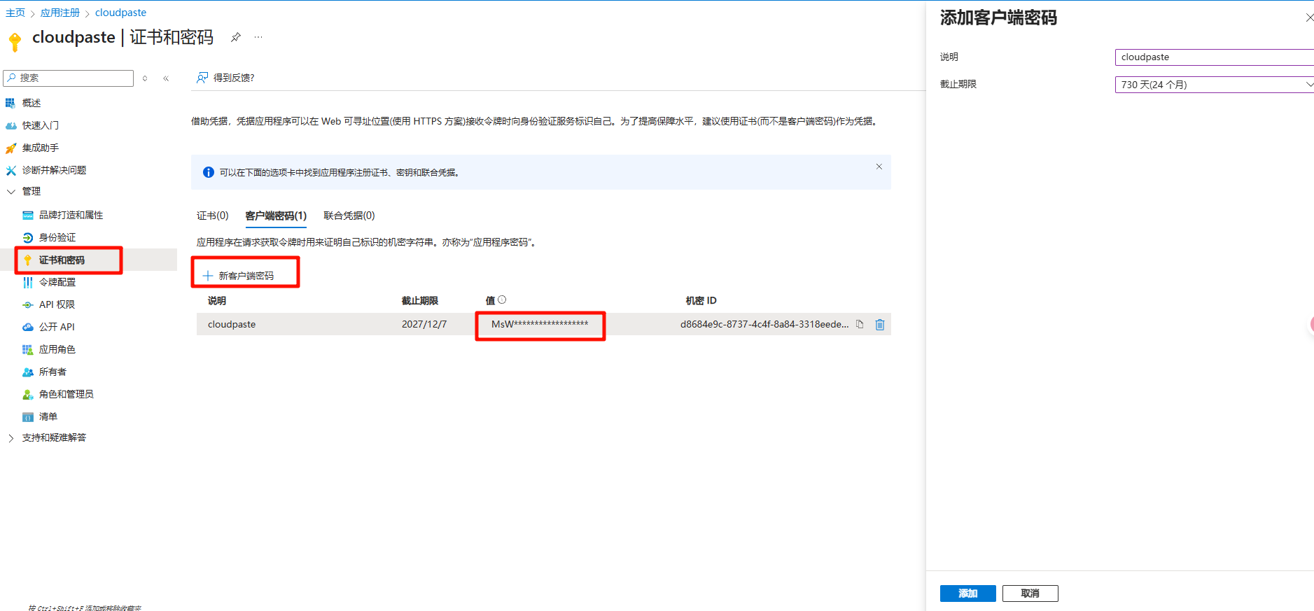 OneDrive-2