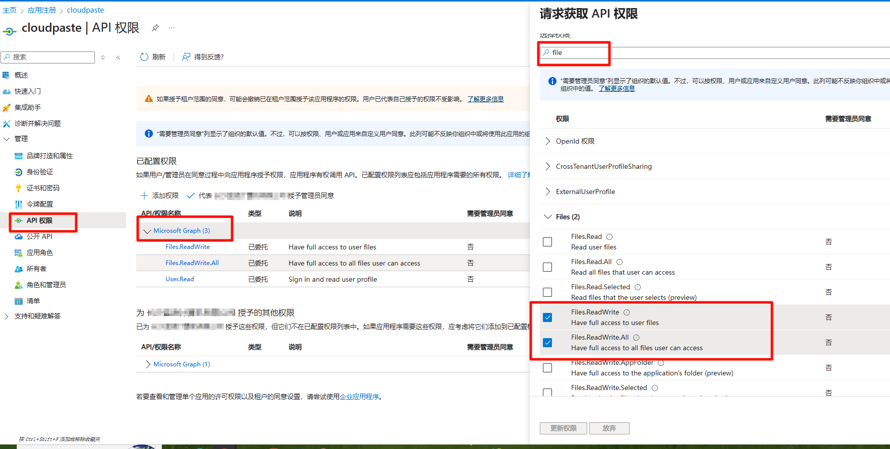 OneDrive-3