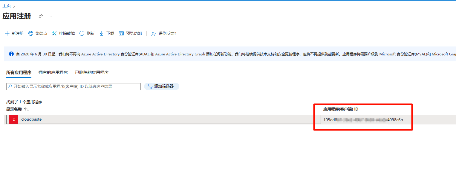 OneDrive-4