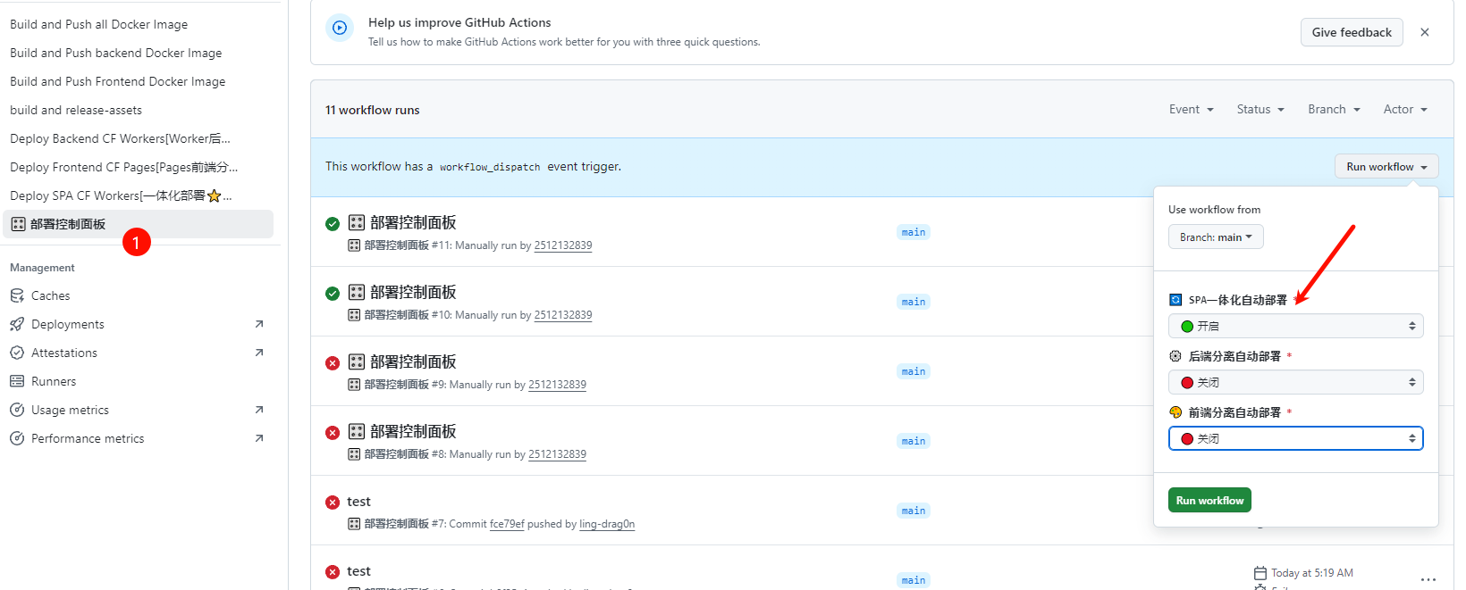 github-action