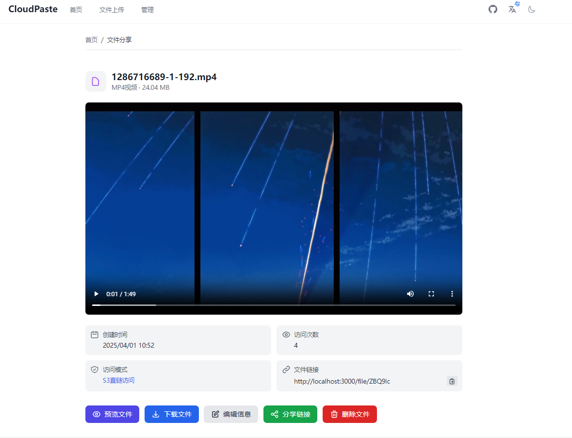 系统设置